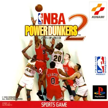 NBA Power Dunkers 2 (JP) box cover front